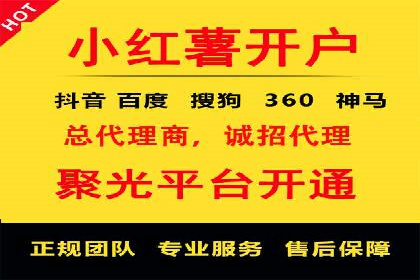 信息流广告竞价案例：提升转化效果